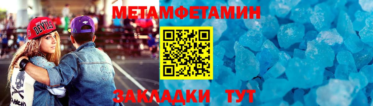 Пенза  АМФЕТАМИН Розовый  Вход с VPN 