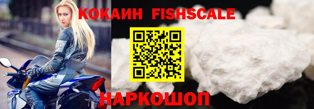 Кокаин  Вход с VPN  Пенза  КОКАИН 97%  Cocaine Перу 