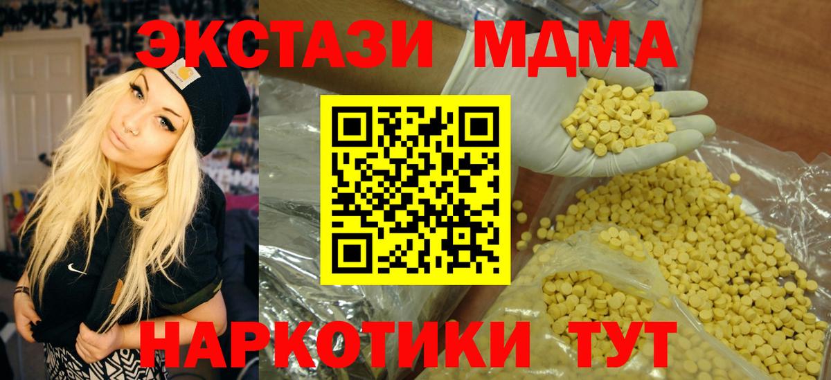 Экстази louis Vuitton Пенза