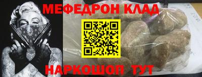 герыч Кандалакша