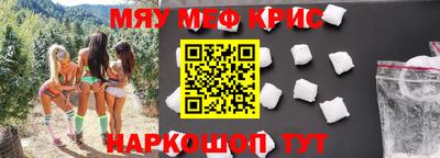 мдма Канаш