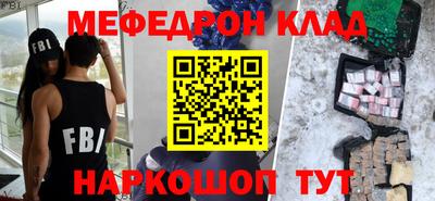 мдма Канаш