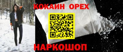 мдма Канаш