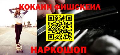мдма Канаш