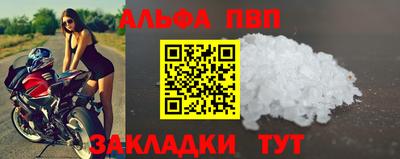 apvp Камышлов