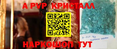 герыч Кандалакша