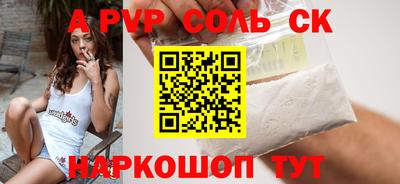 герыч Кандалакша