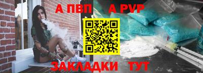 apvp Камышлов