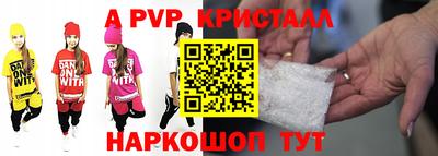 apvp Камышлов