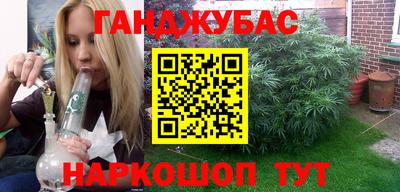 герыч Кандалакша