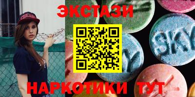 мдма Канаш