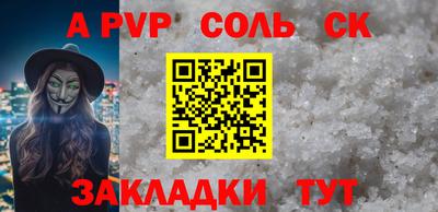 мдма Канаш