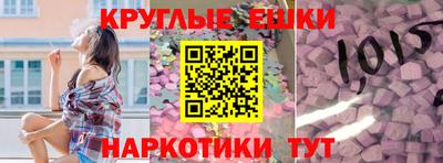мдма Канаш