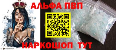 мдма Канаш