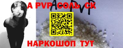 герыч Кандалакша