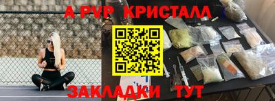 герыч Кандалакша