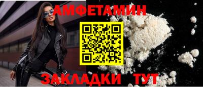 apvp Камышлов