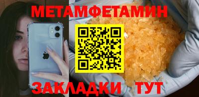 герыч Кандалакша