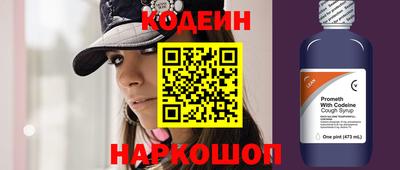 мдма Канаш