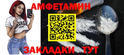 мдма Канаш