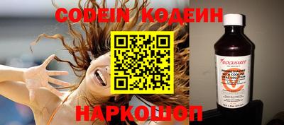 герыч Кандалакша
