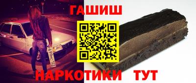 герыч Кандалакша