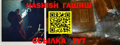 мдма Канаш