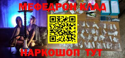 мдма Канаш