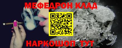 герыч Кандалакша
