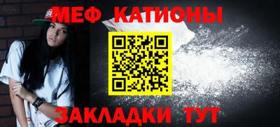 мдма Канаш