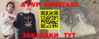 герыч Кандалакша