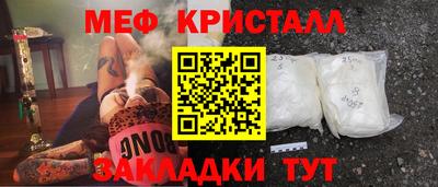 герыч Кандалакша