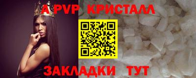мдма Канаш