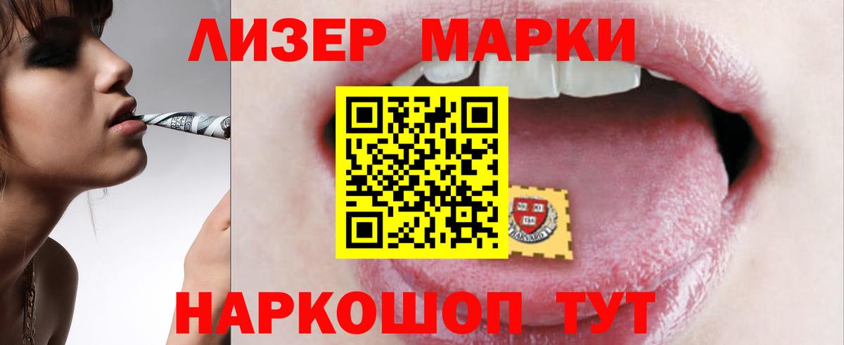 Пенза  ЛСД экстази ecstasy  Лсд 25 экстази ecstasy  ЛСД экстази  Вход с VPN 