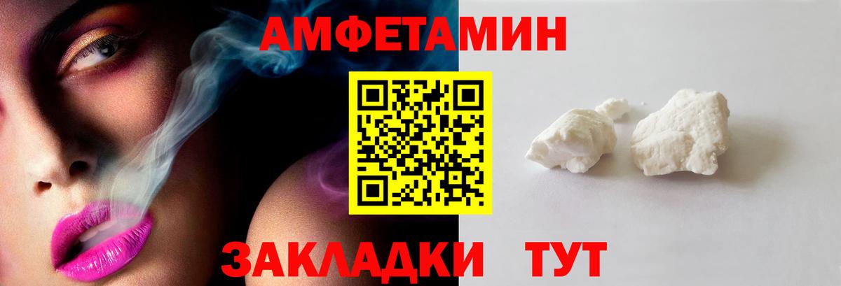Первитин кристалл Пенза