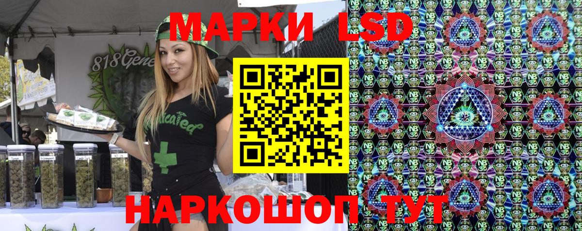Марки NBOMe 1500мкг Пенза