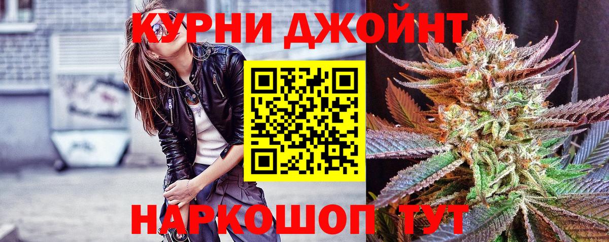 Каннабис семена  МАРИХУАНА сатива  Вход с VPN  Пенза  Конопля Amnesia  Бошки марихуана MAZAR 